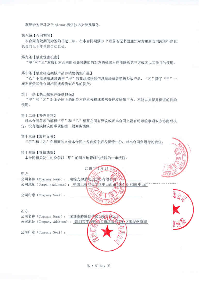 资质证书1.jpg