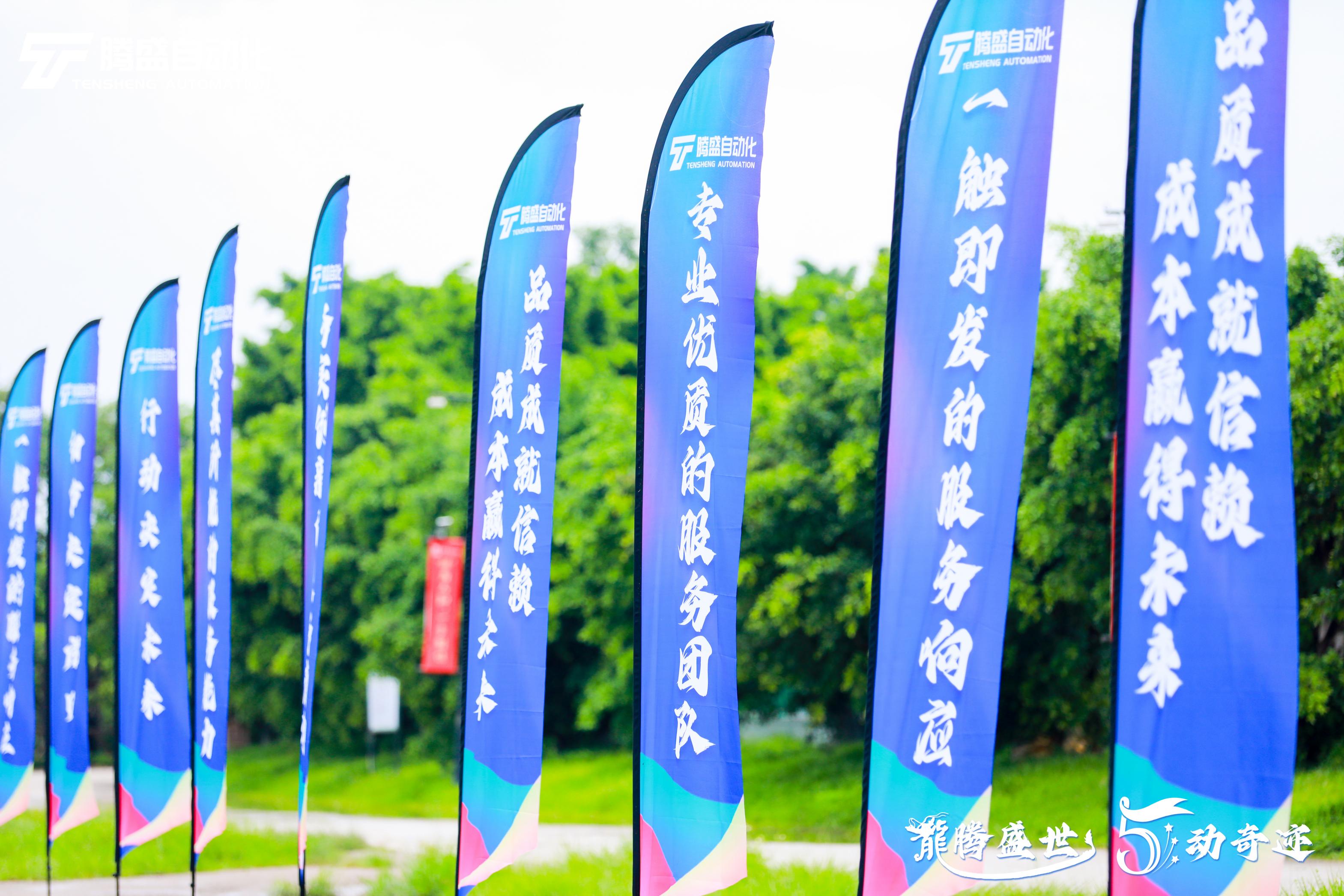 2023年团建1.jpg