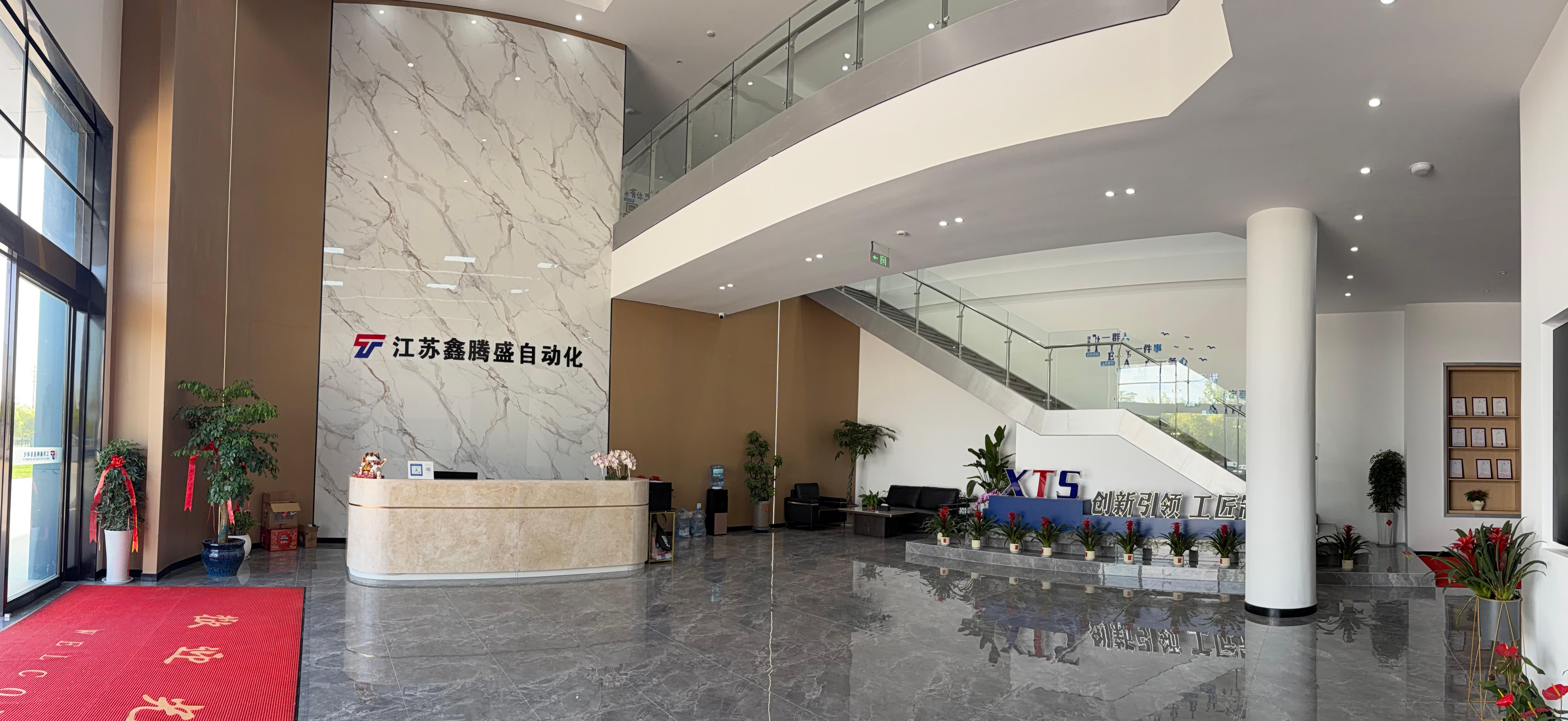江苏公司.jpg
